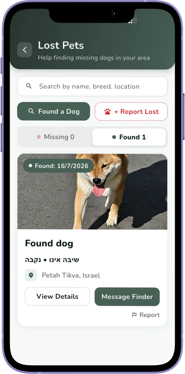 עמוד חיות אבודות